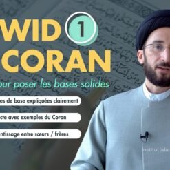 Cours de tajwid du Coran module 1