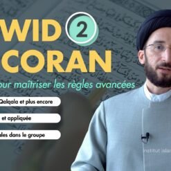 Cours de tajwid du Coran module 2