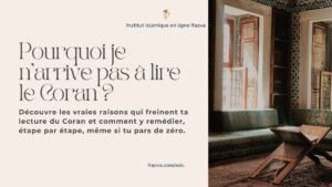 Musulman pensif avec un Coran ouvert, en train de se demander pourquoi il n’arrive pas à lire correctement le Livre sacré