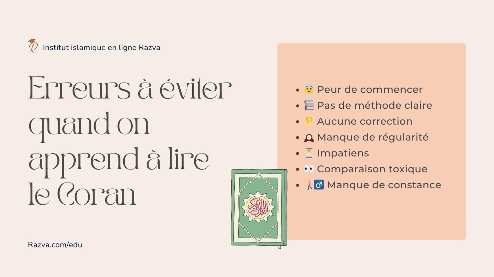Liste des erreurs fréquentes des débutants dans l'apprentissage du Coran.