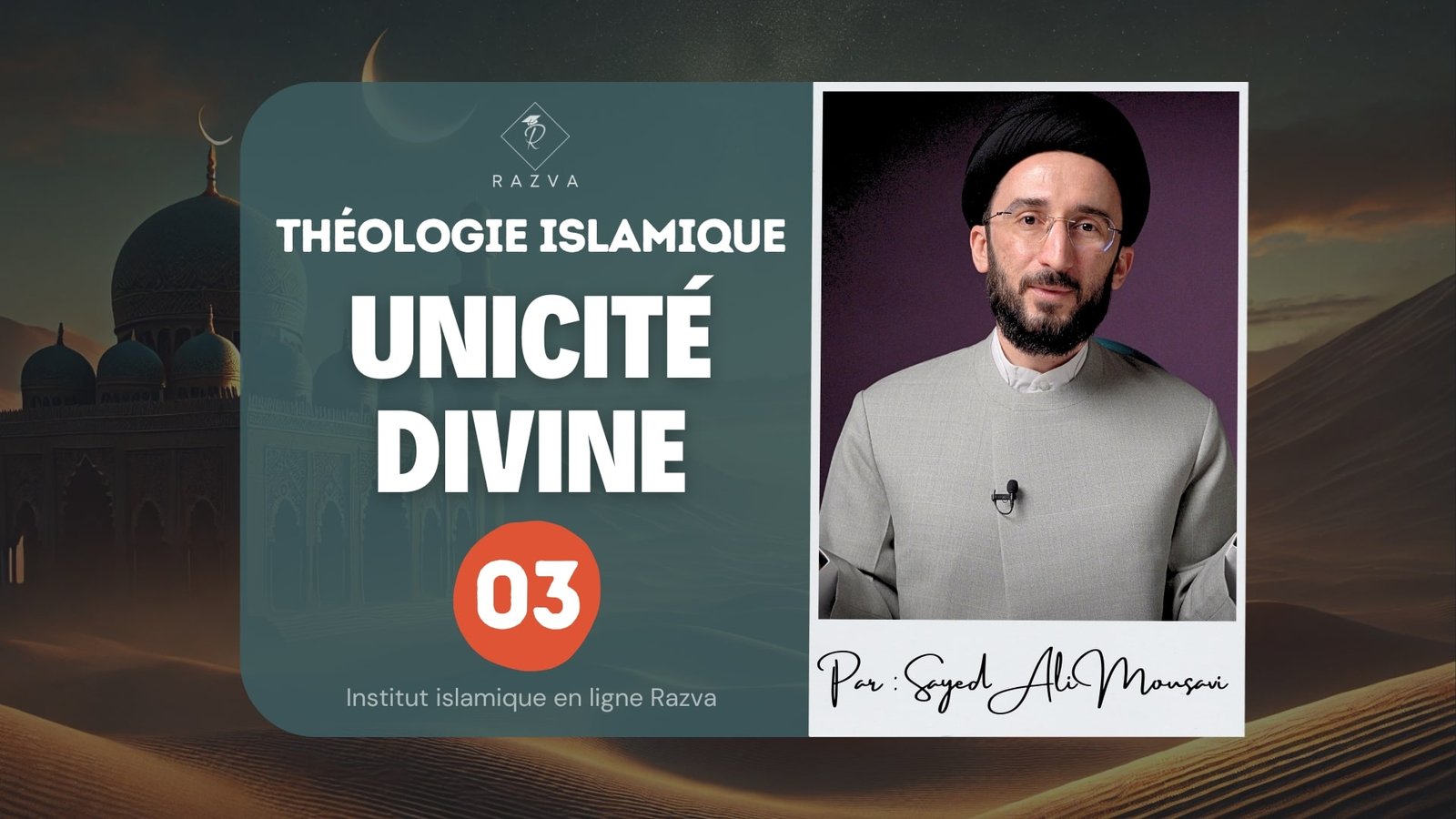 Théologie – Unicité de l’essence et des attributs – Module 3