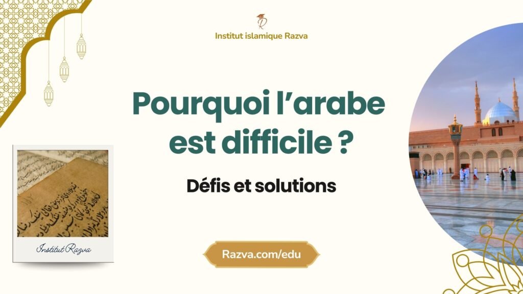 Méthodes efficaces pour apprendre l’arabe malgré ses difficultés