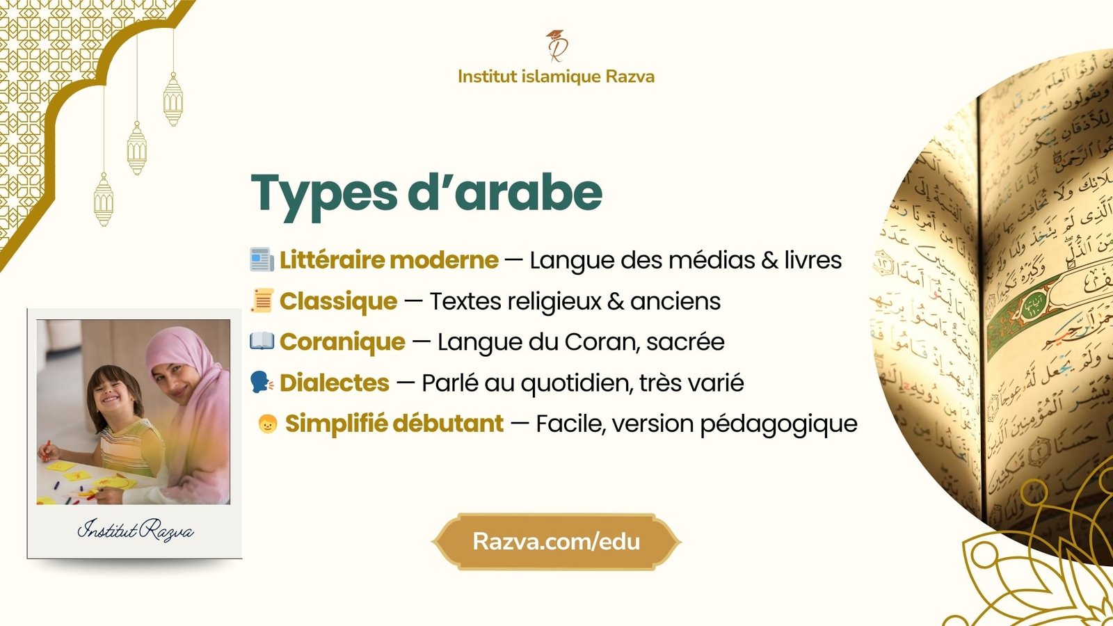 Différentes formes de langue arabe pour apprendre facilement