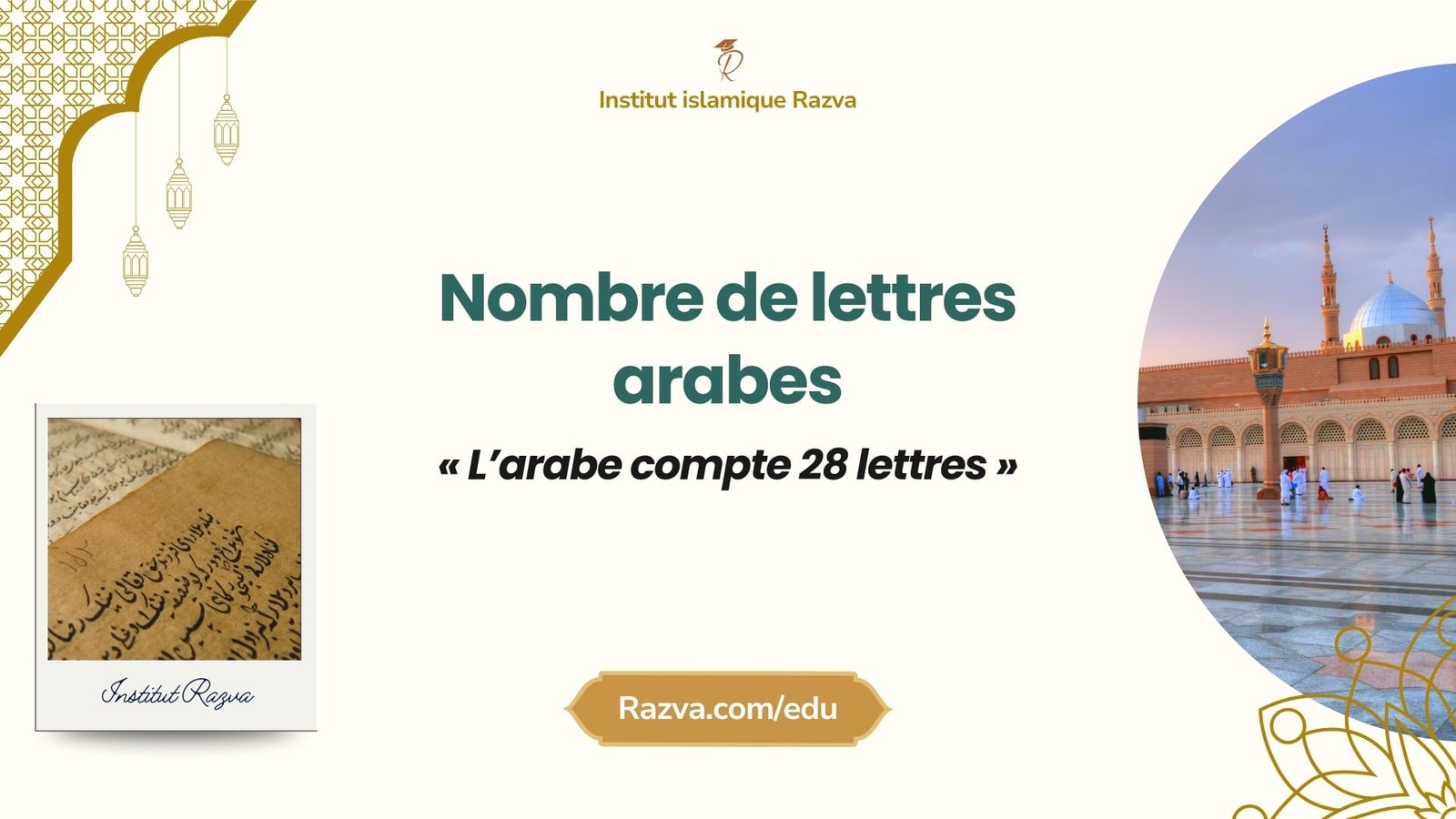 Alphabet arabe avec 28 lettres essentielles