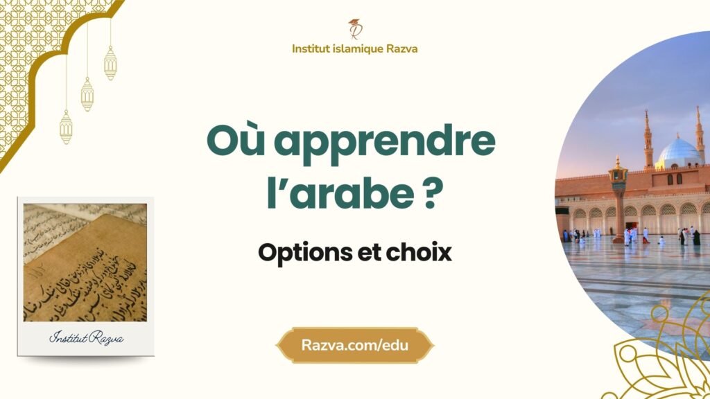 Instituts et formations en ligne pour apprendre la langue arabe