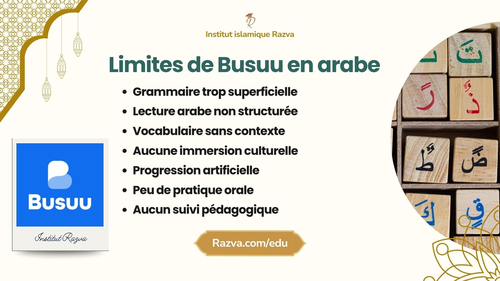limites busuu arabe