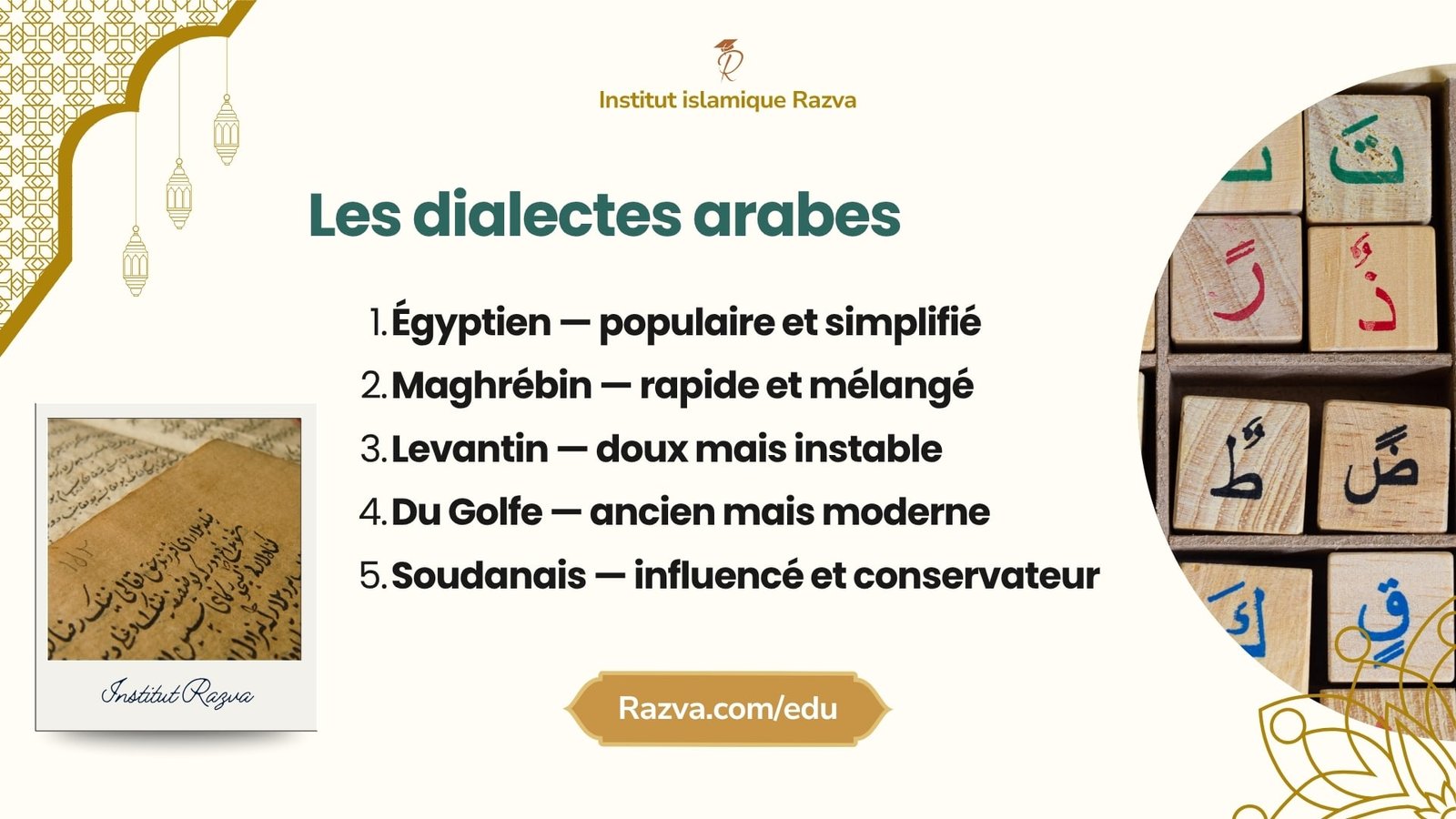 dialectes arabe différences