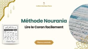 Méthode Nourania pour apprendre à lire le Coran étape par étape