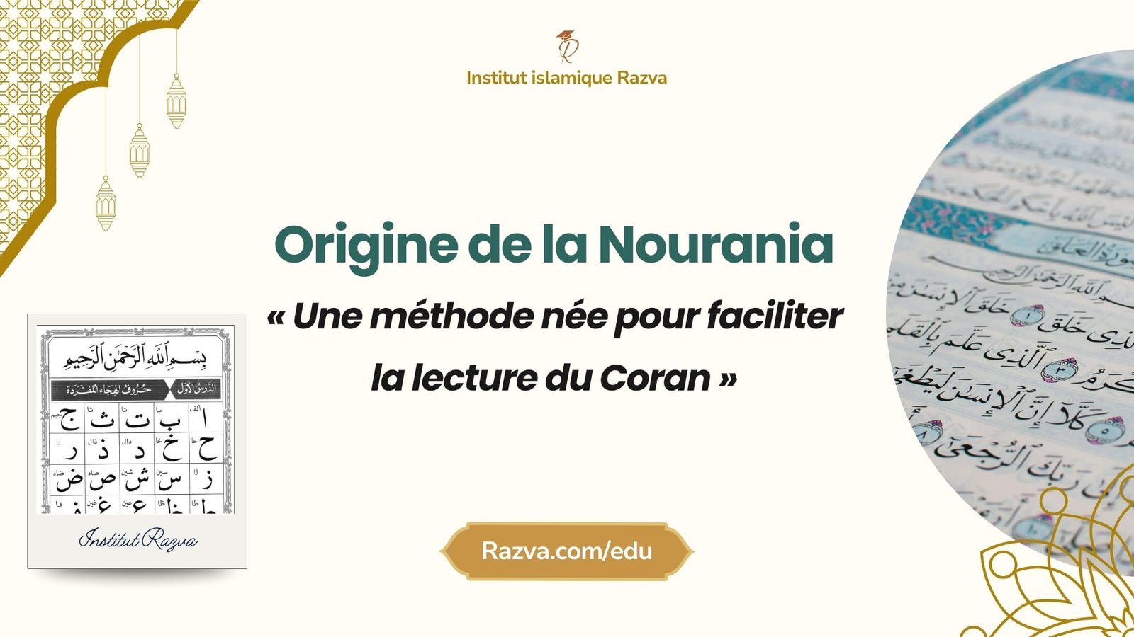 Origine et histoire de la méthode Nourania pour apprendre à lire le Coran