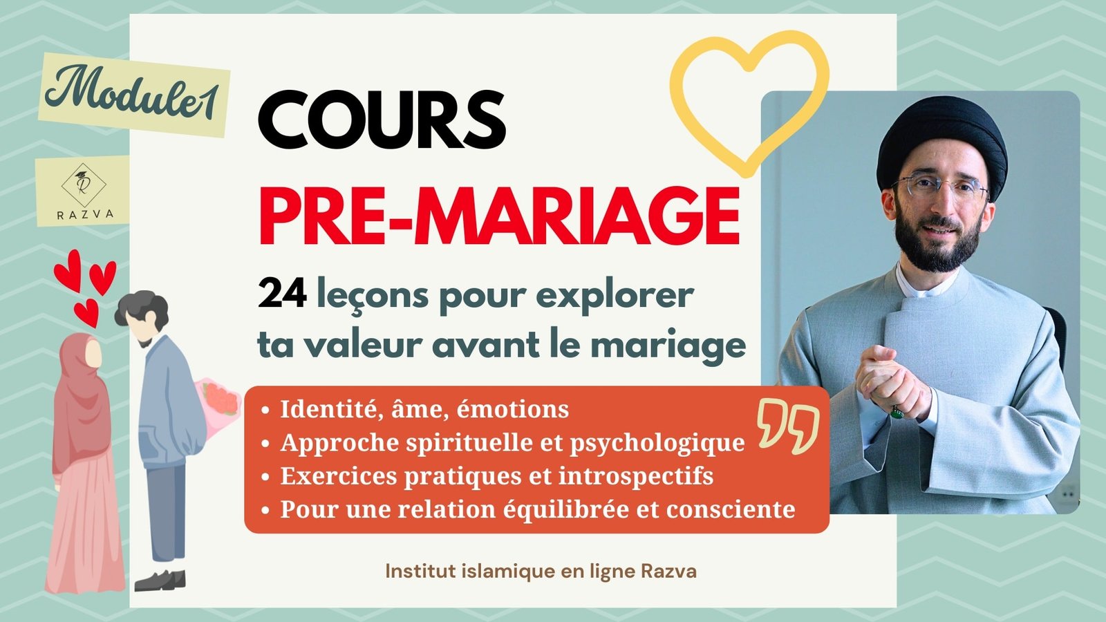 Cours de préparation au mariage | Module 1