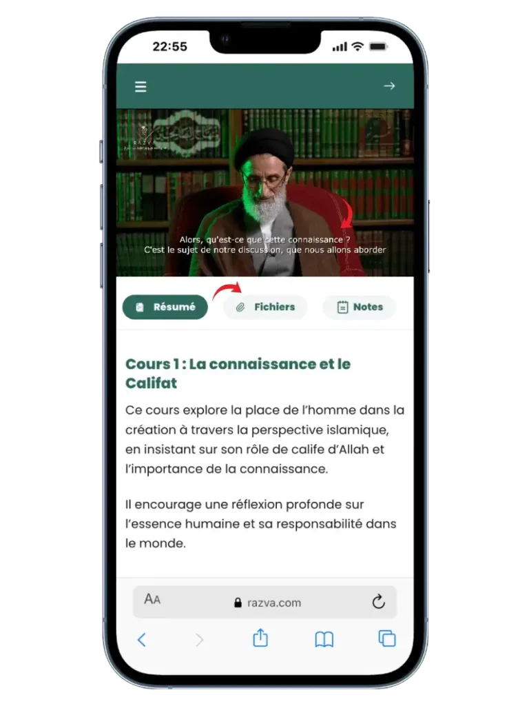 Connaissance de l’homme en islam