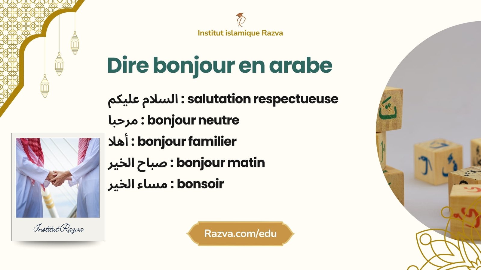 Comment dire bonjour en arabe avec les principales salutations