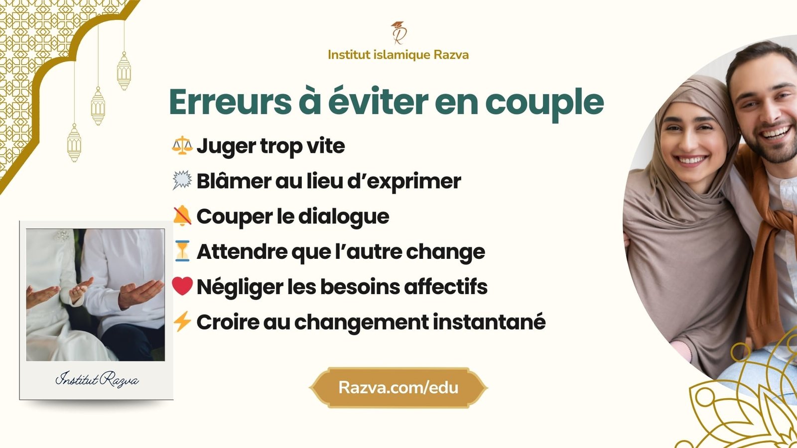 Erreurs à éviter lorsqu’on fait une thérapie de couple à la maison