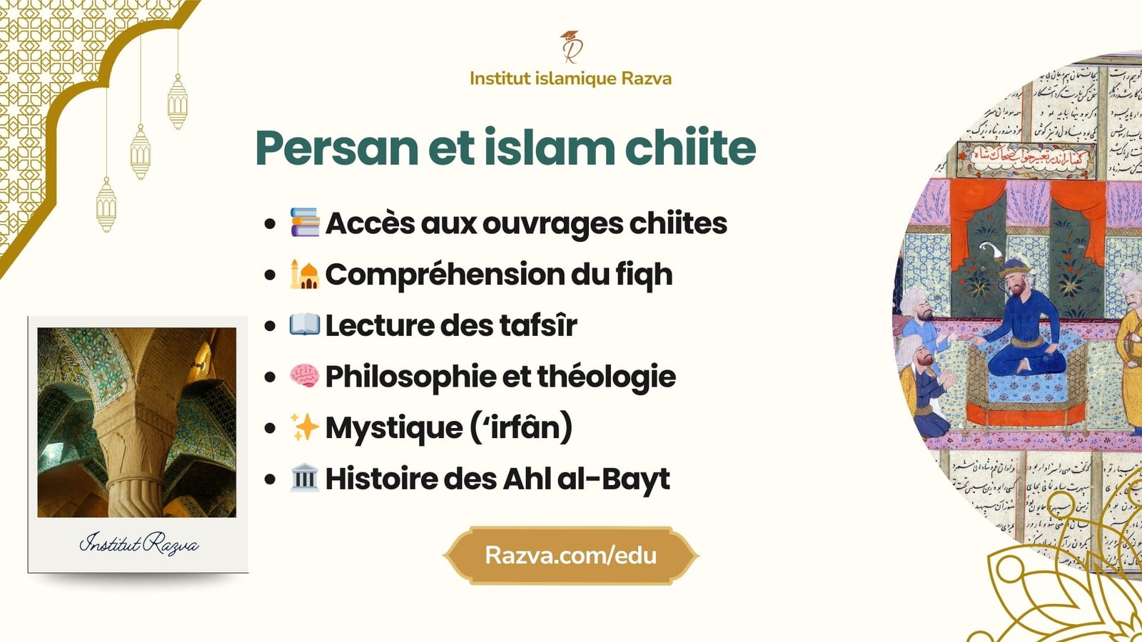Apprendre le persan pour comprendre l’islam chiite et accéder aux sources authentiques