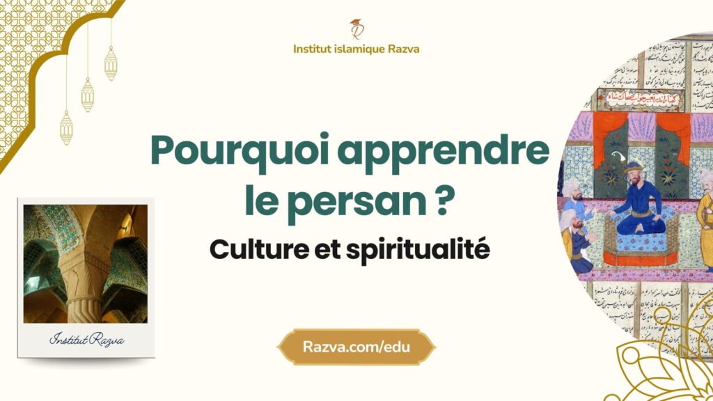 Raisons d’apprendre le persan farsi pour la culture l’islam et la connaissance