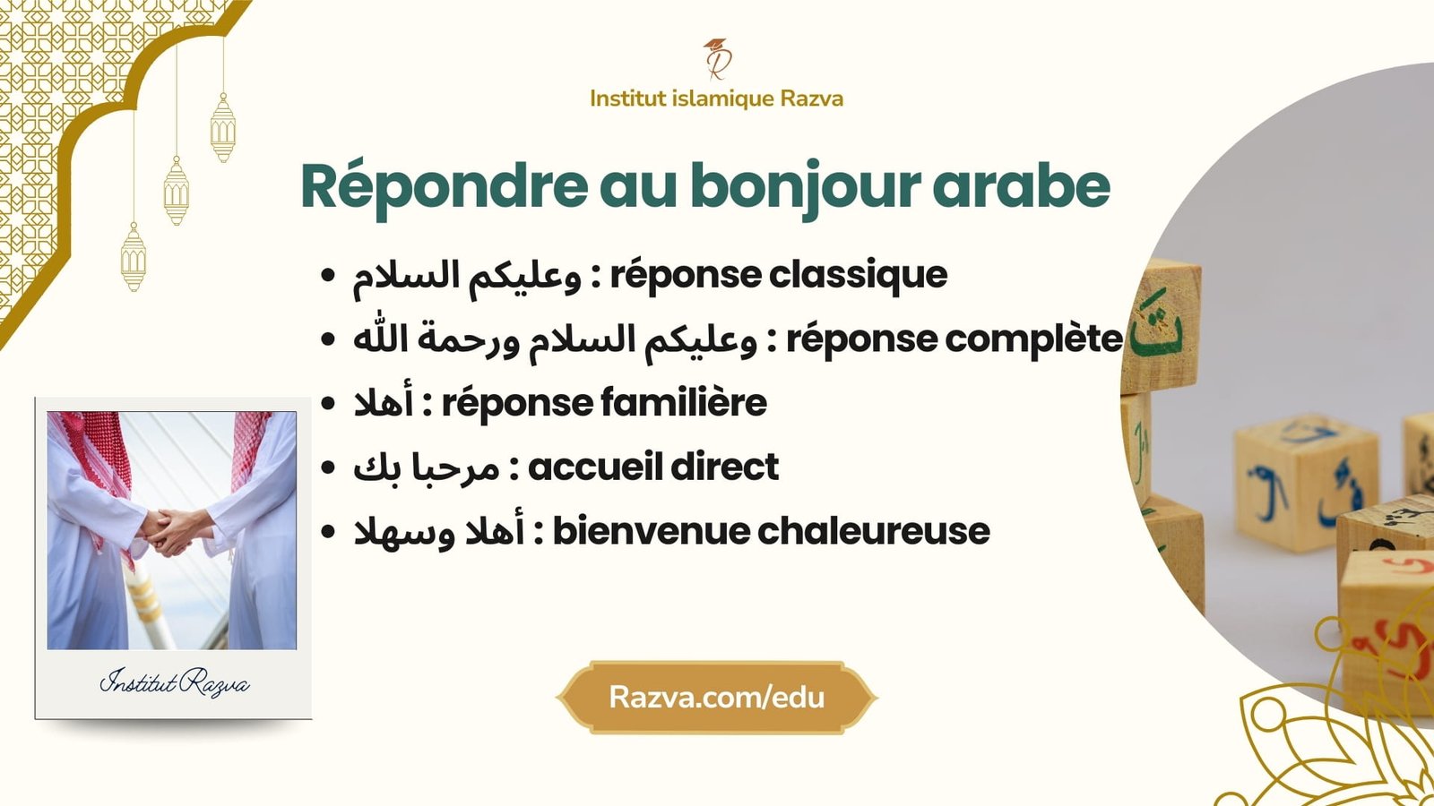 Comment répondre à un bonjour en arabe avec les formules courantes