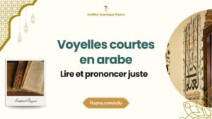 Voyelles courtes en arabe fatha kasra damma pour apprendre à lire correctement