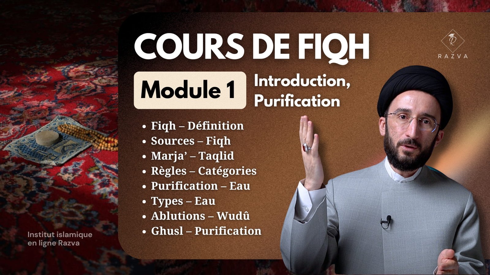 Cours de fiqh chiite non déductif | Module 1