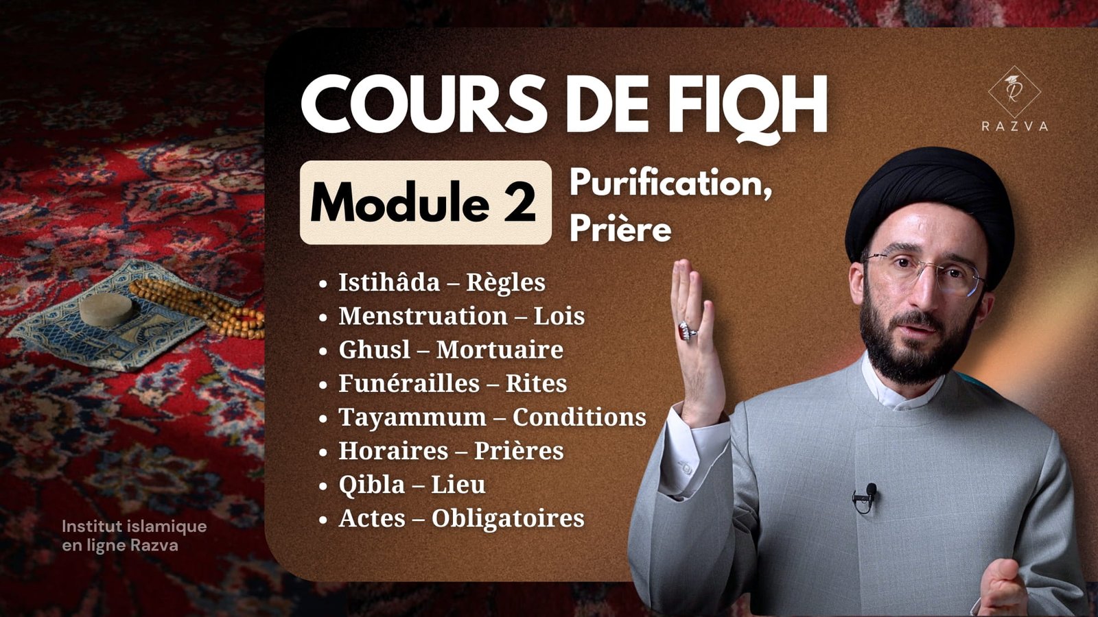 Cours de fiqh chiite non déductif | Module 2