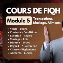 Transactions, mariage et règles alimentaires en islam