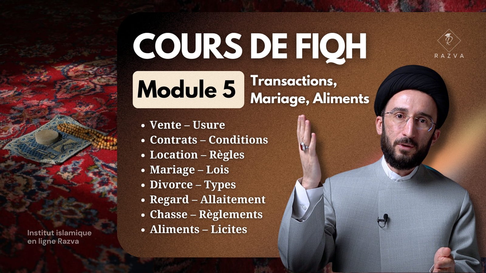 Cours de fiqh chiite non déductif | Module 5
