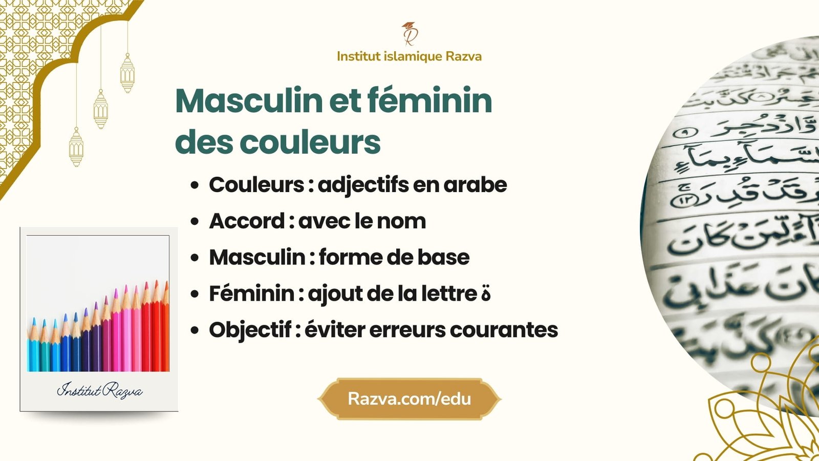 Différence entre masculin et féminin des couleurs en arabe avec règle d’accord