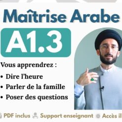 Cours d’arabe débutant pour améliorer la lecture fluide et la compréhension