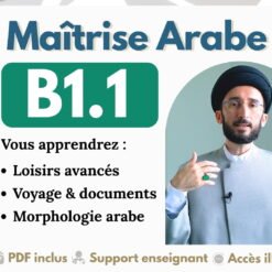 Cours d’arabe intermédiaire sur les loisirs, le voyage et la compréhension orale avancée
