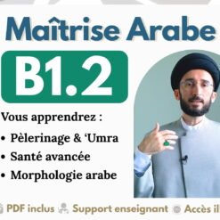 Cours d’arabe intermédiaire sur le pèlerinage, la ‘umra et le vocabulaire de la santé