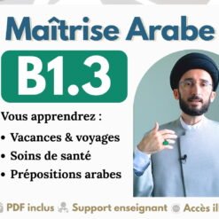 Cours d’arabe intermédiaire sur les vacances, les soins de santé et les prépositions arabes