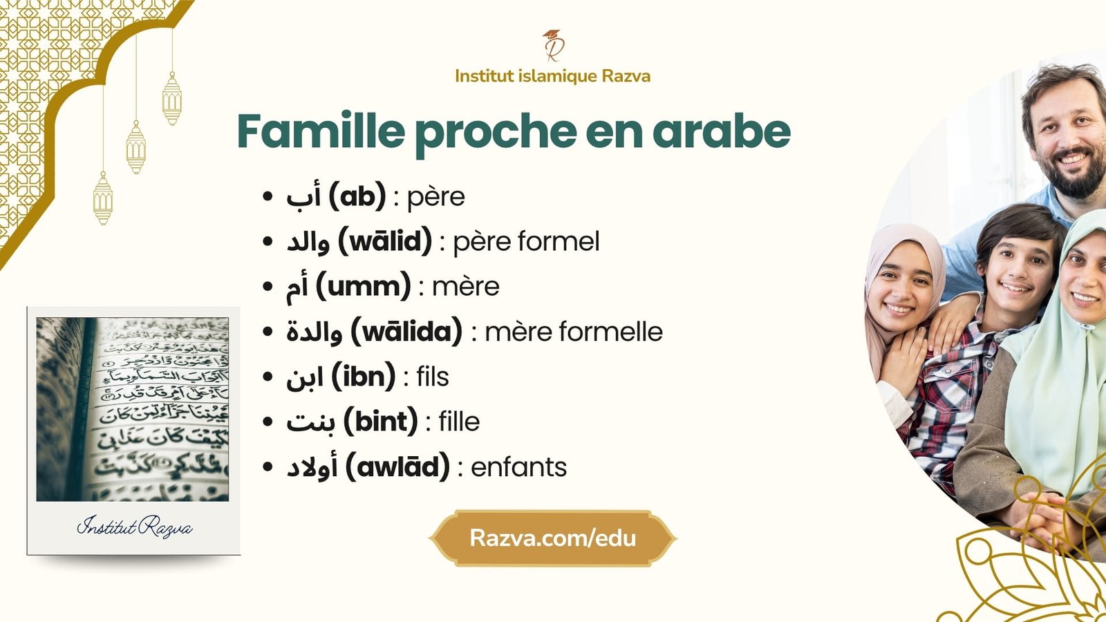 Membres de la famille proche en arabe père mère fils fille enfants vocabulaire de base