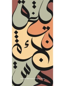 Modules d’arabe du niveau A1 au B1 pour progresser pas à pas