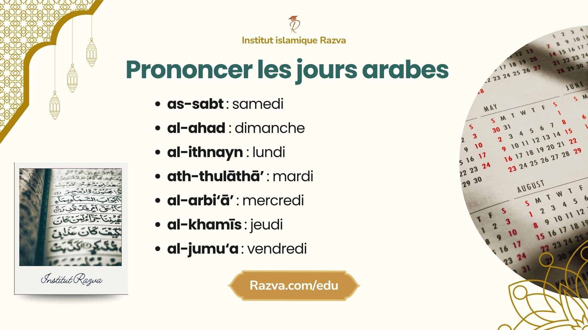 Prononciation des jours de la semaine en arabe avec transcription phonétique