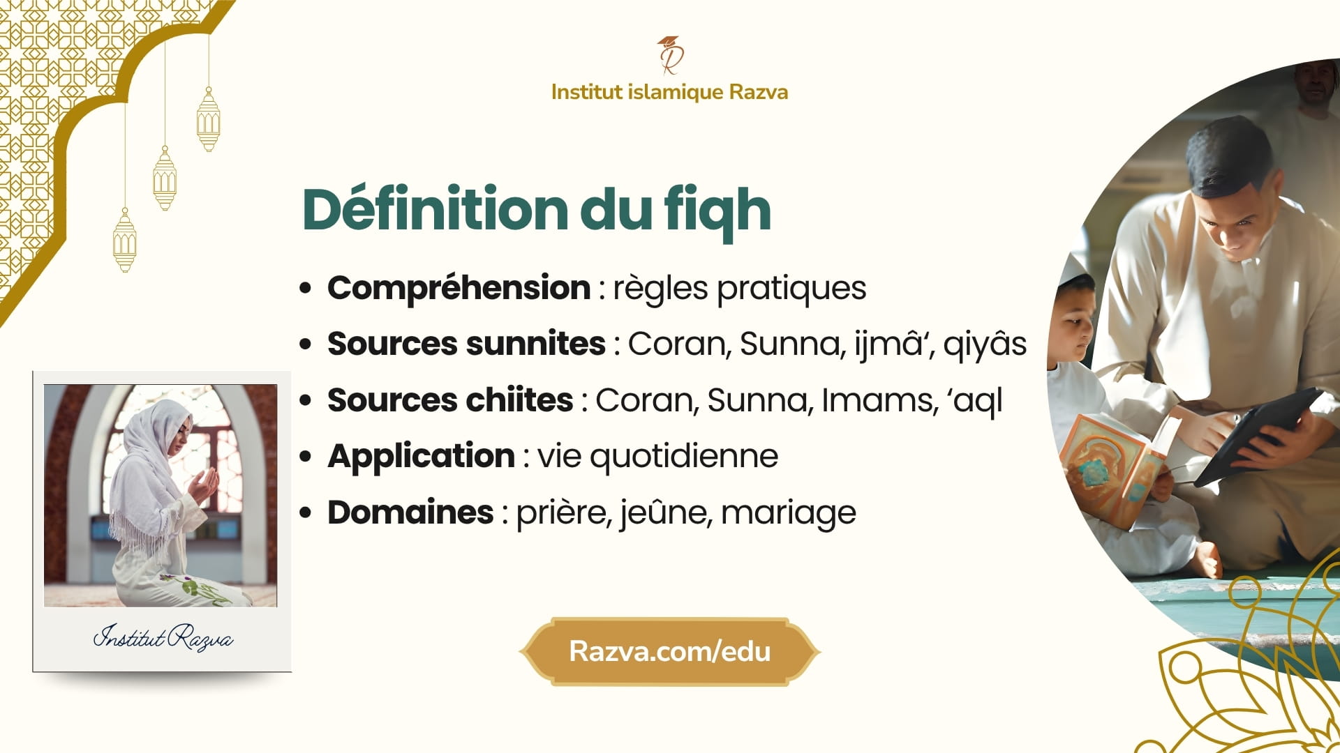 Définition du fiqh islamique et ses sources dans les écoles sunnite et chiite