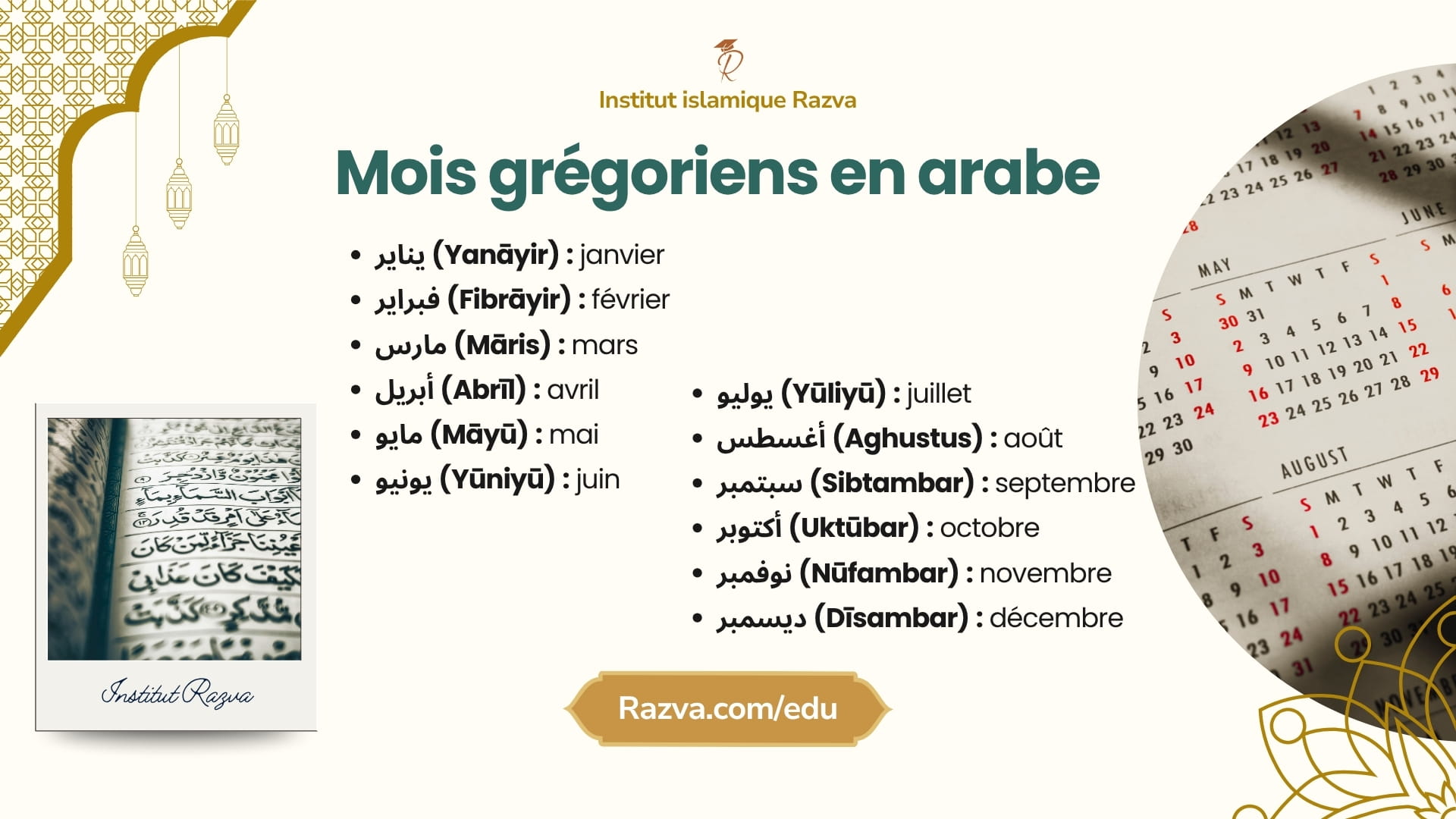 Les mois du calendrier grégorien en arabe avec écriture et prononciation