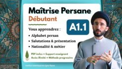 Cours de persan en ligne – Module 1 pour apprendre l’alphabet persan et les bases du farsi