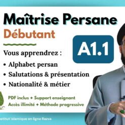 Cours de persan en ligne – Module 1 pour apprendre l’alphabet persan et les bases du farsi