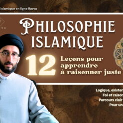 Cours de philosophie islamique : les bases, module 1