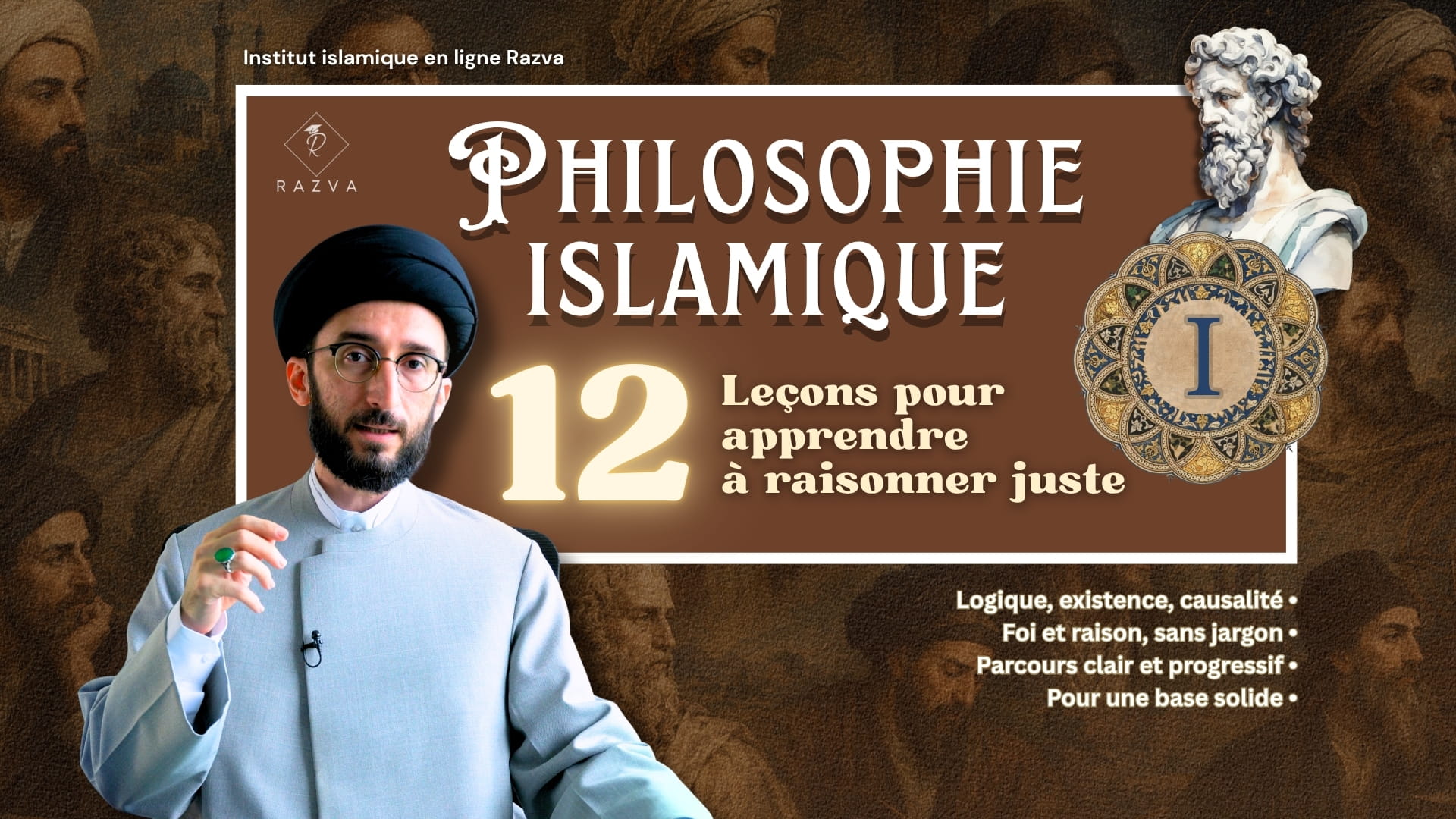 Philosophie islamique – Les bases | Module 1