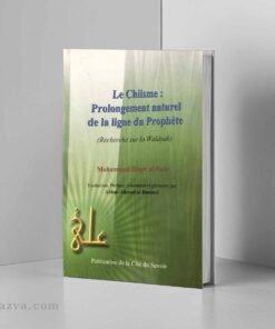 chiisme-ligne-prophete-librairie-musulmane-en-ligne