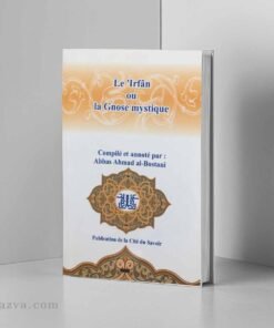 irfan-gnose-mystique-librairie-chiite-en-ligne