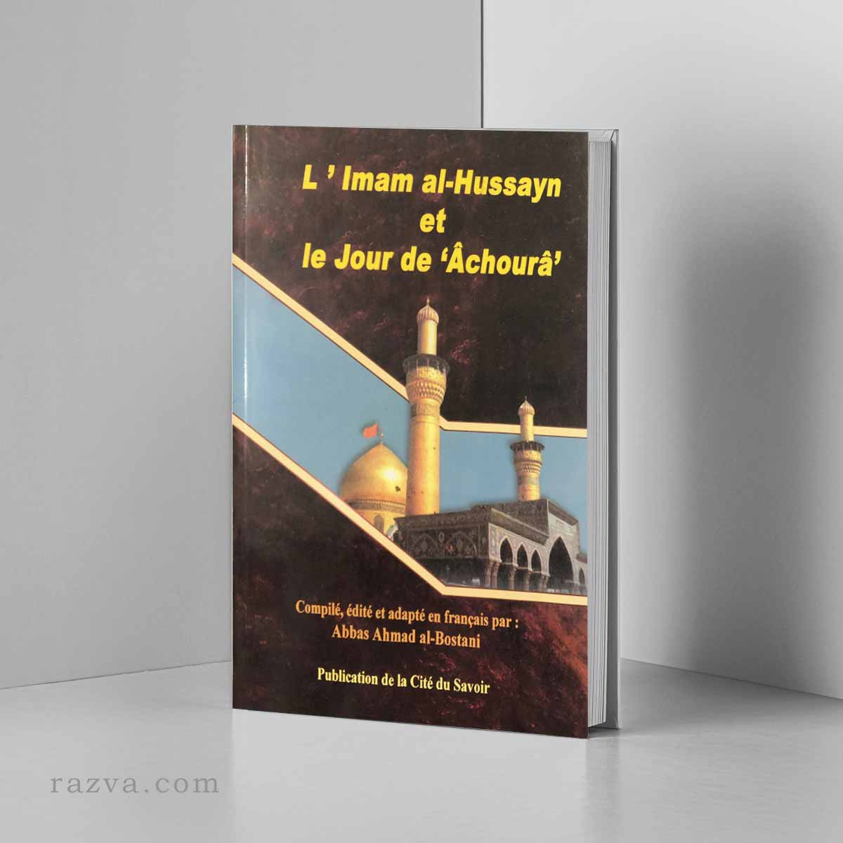 Imam al-Hussayn et le jour de Achoura Bostani