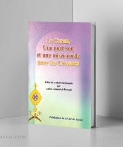 coran-guerison-misericorde-librairie-islamique