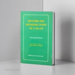 livre-histoire-premiers-temps-islam-librairie-chiite