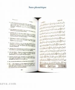 Le Coran chiite
