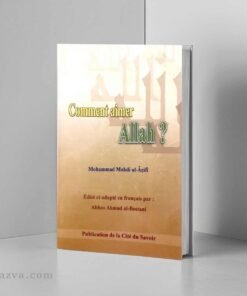 aimer-allah-livre-gnose-librairie-chiite