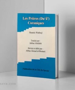 prieres-coraniques-invocations-librairie-chiite