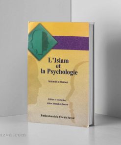 L'Islam et la Psychologie Bostani