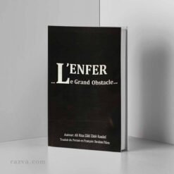 L'Enfer le grand obstacle, un livre sur la Géhenne