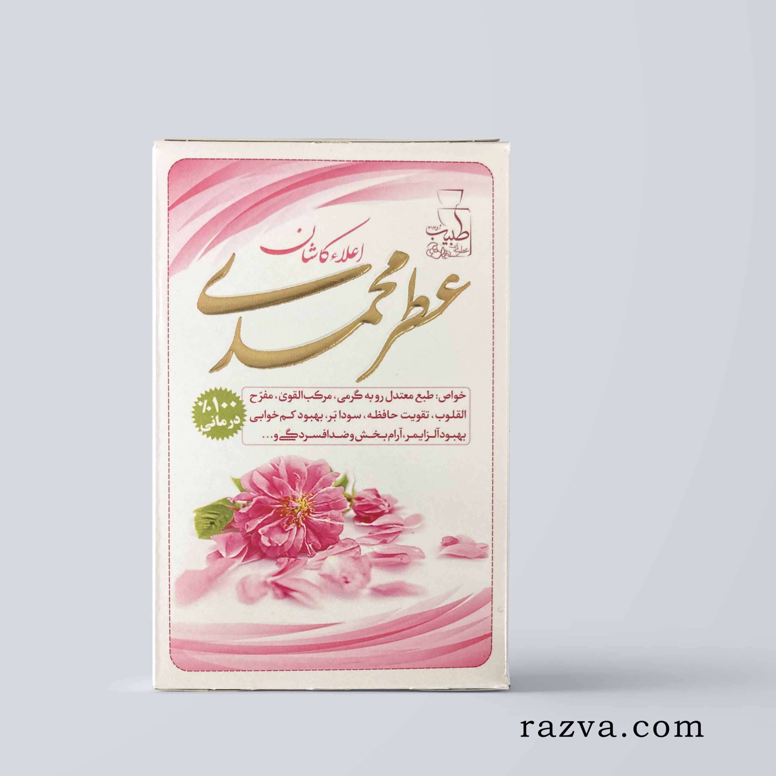 Parfum naturel Rose de Damas Rose Muhammadite
